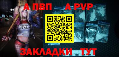 скорость mdpv Абинск