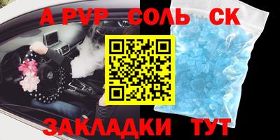 скорость mdpv Абинск