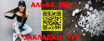 jwh Абакан