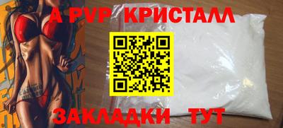 jwh Абакан
