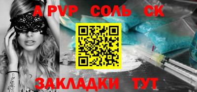 jwh Абакан