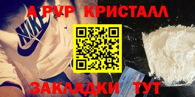 jwh Абакан