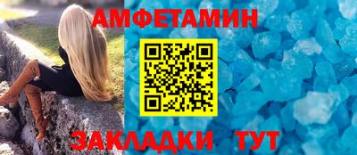 гидра Азнакаево