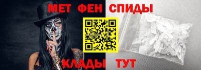 амфетамин Абинск