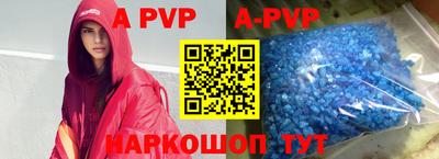 скорость mdpv Абинск