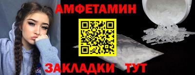 spice Азнакаево