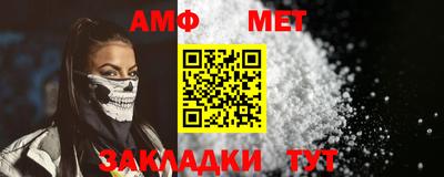 spice Азнакаево