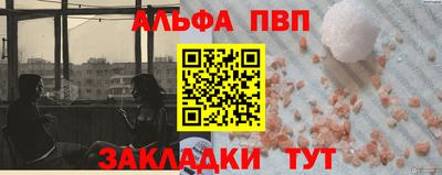 spice Азнакаево