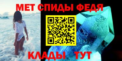 амфетамин Абинск