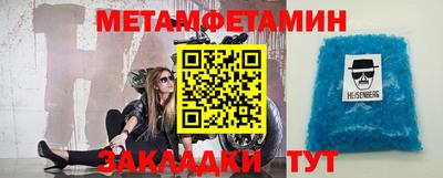 гидра Азнакаево