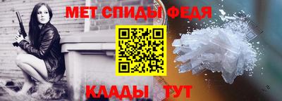 мдма Абакан