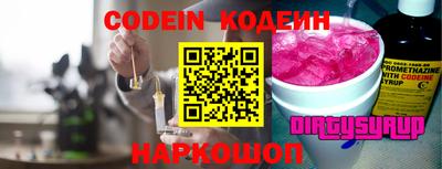 мдма Абакан