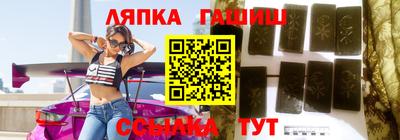 jwh Абакан