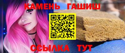 гидра Азнакаево