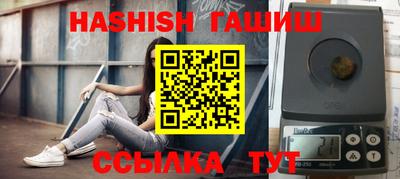 гидра Азнакаево