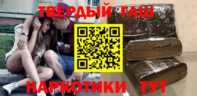 jwh Абакан