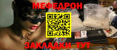 гидра Азнакаево