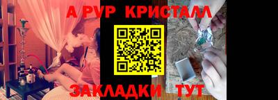 скорость mdpv Абинск