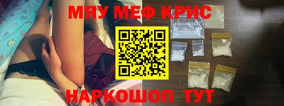 мдма Абакан