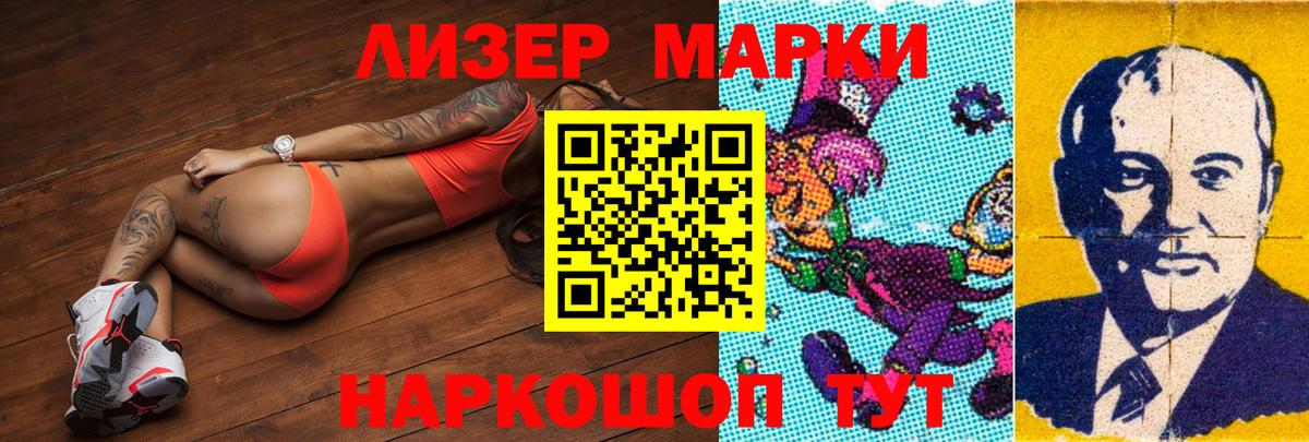  Cocaine Абакан