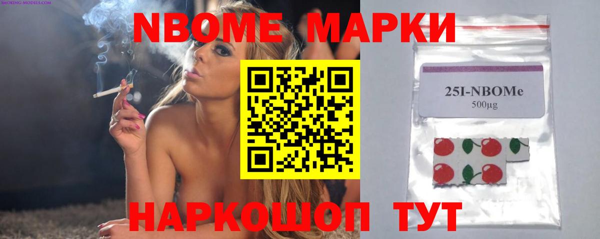Лсд 25 экстази ecstasy Абакан
