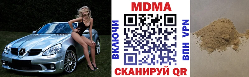 МДМА кристаллы Абакан