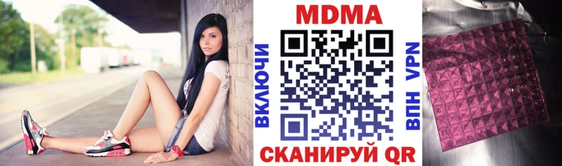МДМА молли  MEGA сайт  Абакан  где продают  