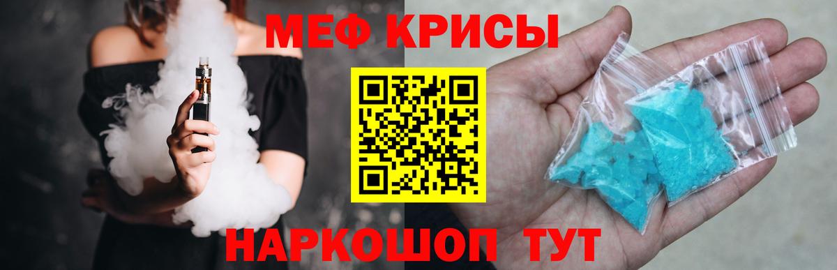 Абакан  МЯУ-МЯУ VHQ  МЯУ-МЯУ  МЯУ-МЯУ  blacksprut ССЫЛКА  Вход с VPN 