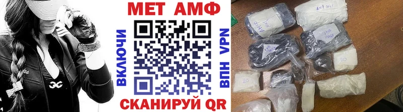 как найти наркотики  Абакан  МЕТАМФЕТАМИН Декстрометамфетамин 99.9% 