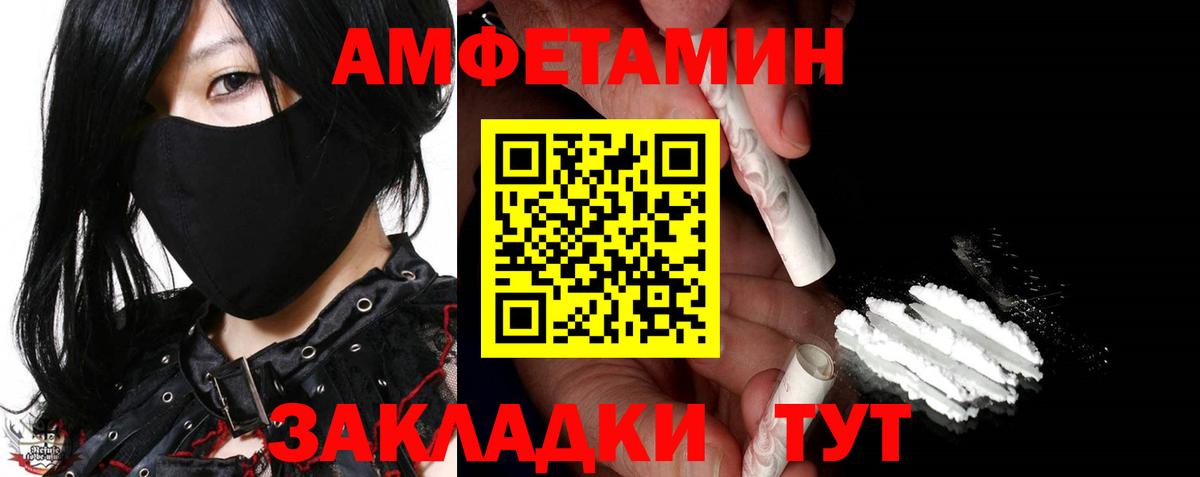 Гашиш  Абакан  Мефедрон   Метамфетамин  Вход с VPN  Cocaine  ТГК  Бошки Шишки  Экстази 