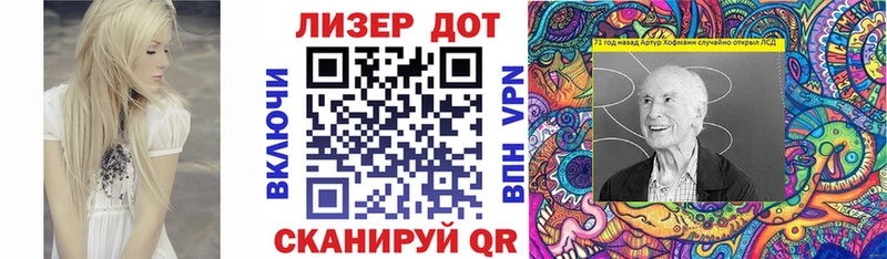 мориарти наркотические препараты  Абакан  Марки NBOMe 1500мкг  МЕГА ссылки 