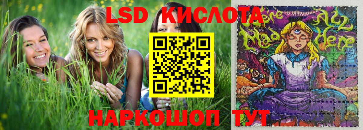 Марки N-bome 1,5мг  Марки N-bome 1,5мг  Абакан 