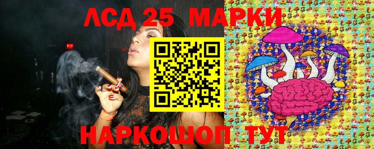 Абакан  Марки NBOMe 1500мкг  Вход с VPN 