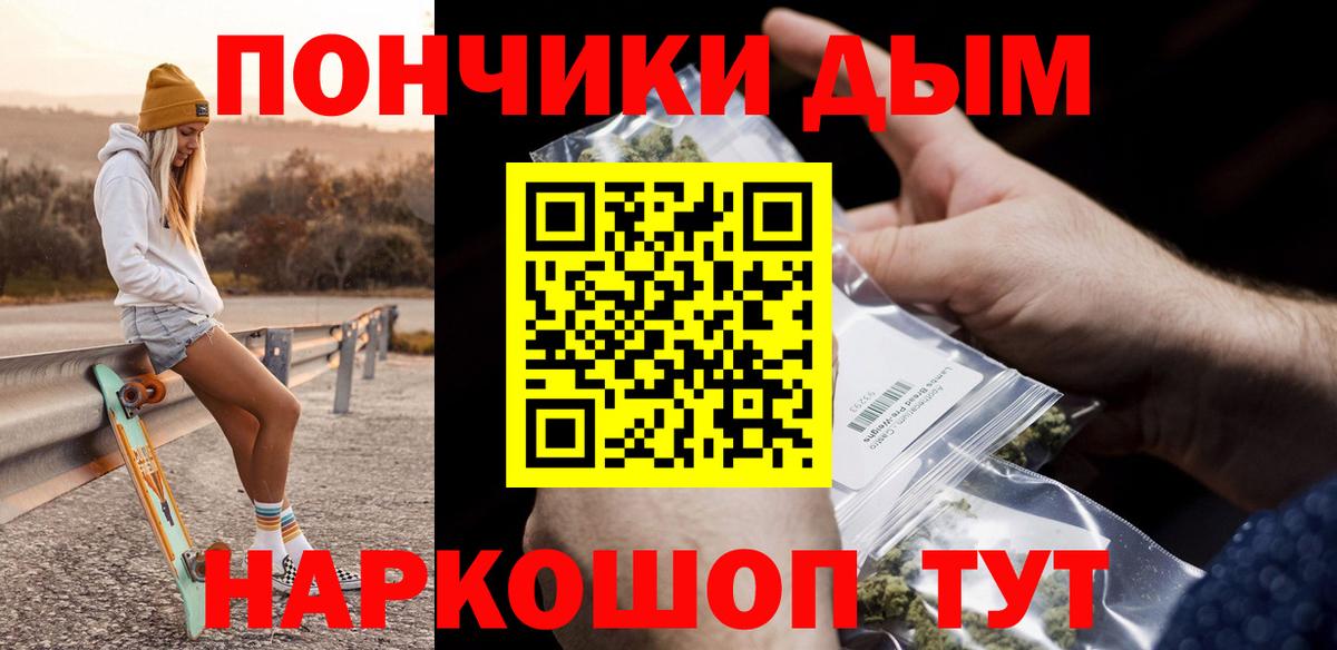 МАРИХУАНА Amnesia  Абакан  МАРИХУАНА LSD WEED 