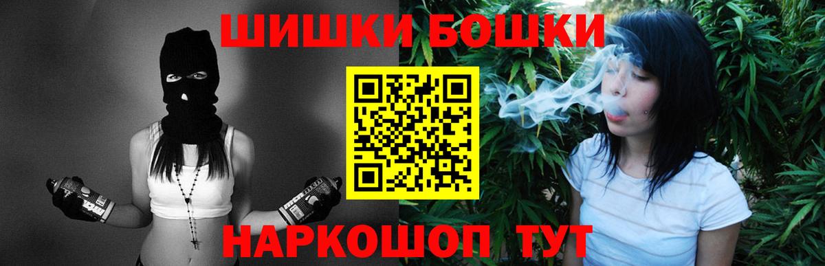 Канабис марихуана  Конопля White Widow  Каннабис OG Kush  Вход с VPN  Шишки марихуана семена  Абакан 