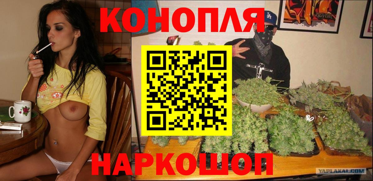 МАРИХУАНА VHQ Абакан